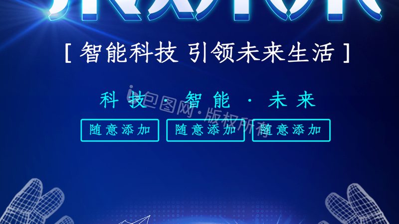 物联网平台数据安全架构设计的核心要素**