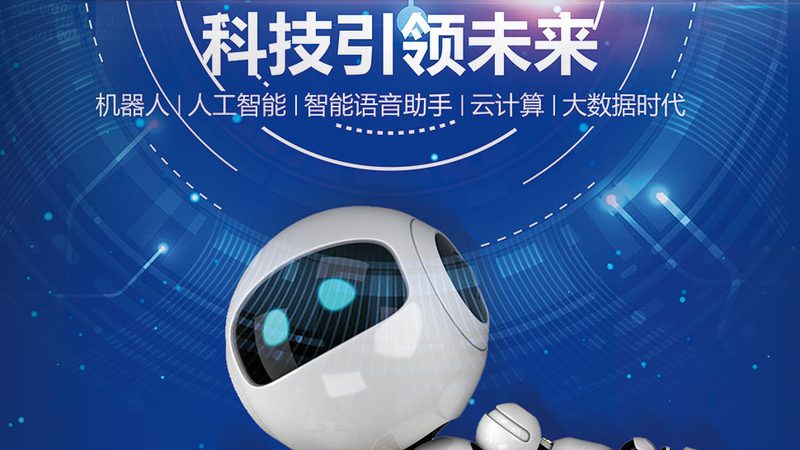 软件测试培训机构排名
